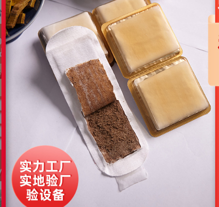 淮安市天誠(chéng)衛(wèi)生用品有限公司