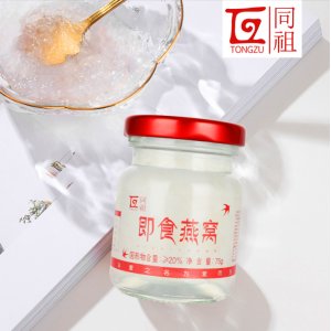 即食冰糖燕窩孕婦中老人飲品滋補品禮盒裝送禮OEM貼牌代加工