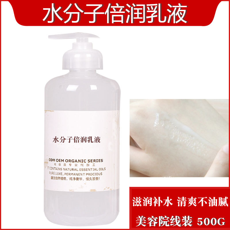 北美(廣州)化妝品制造有限公司