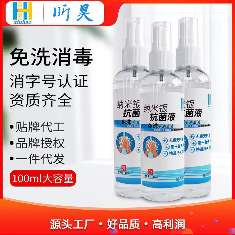 新余昊洪醫(yī)用科技有限公司