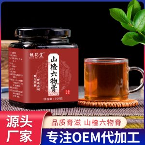 安徽甄花堂健康產(chǎn)業(yè)有限公司