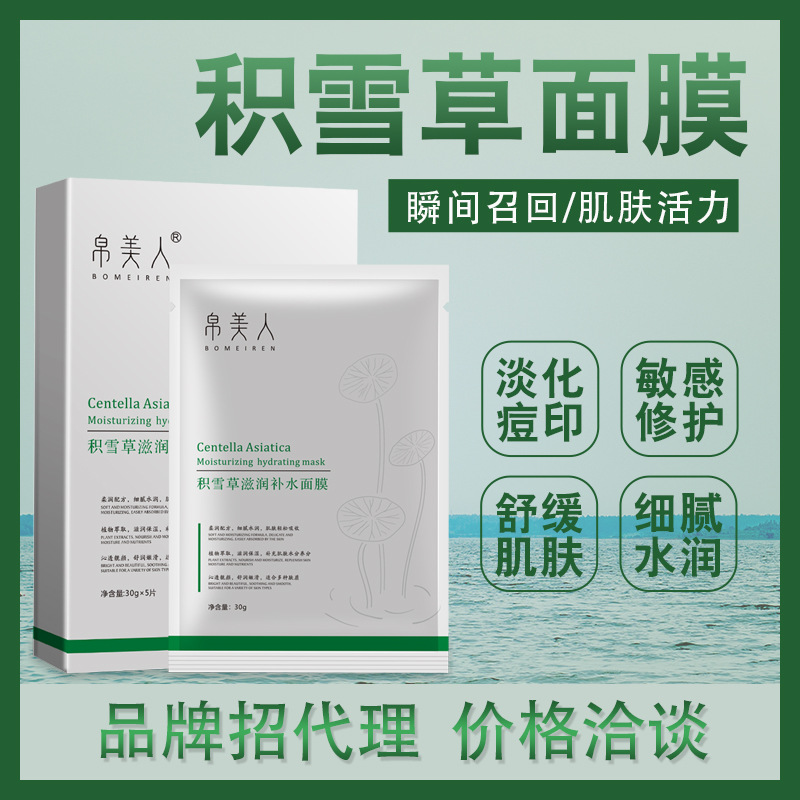 廣州博城生物科技有限公司