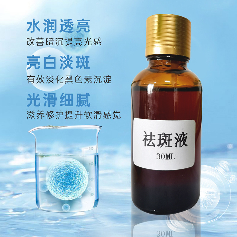 廣州美姿態(tài)生物科技有限公司