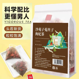 五寶茶代用養(yǎng)生茶包