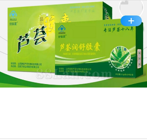 山西澳意蘆薈生物科技有限公司