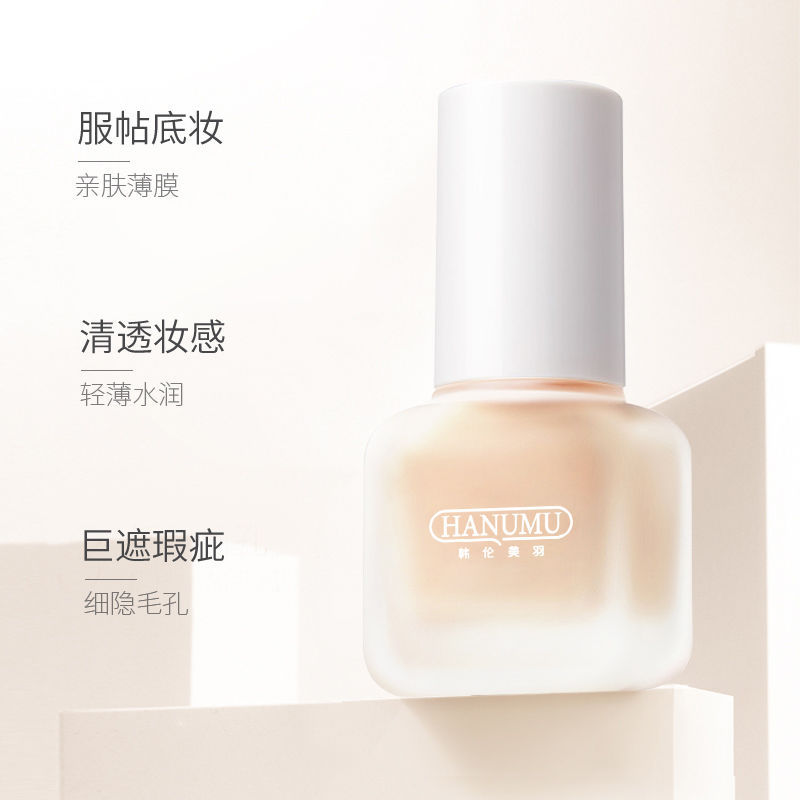 廣州慕楊生物科技有限公司