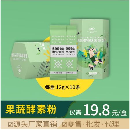 臻博研（廈門）健康產(chǎn)業(yè)有限公司