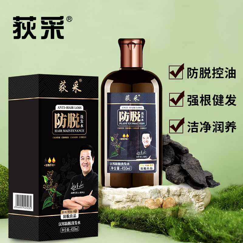 廣州迪拉蘿化妝品有限公司