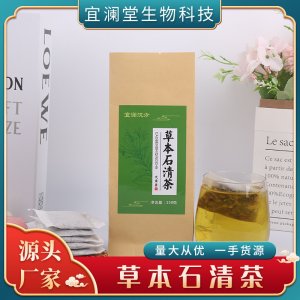 安徽省宜瀾堂生物科技有限公司