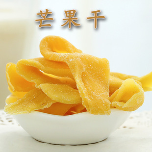 芒果干果脯蜜餞大袋OEM代加工