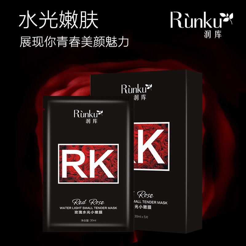 玫瑰水光小嫩膜玫瑰精華面膜OEM代工廠