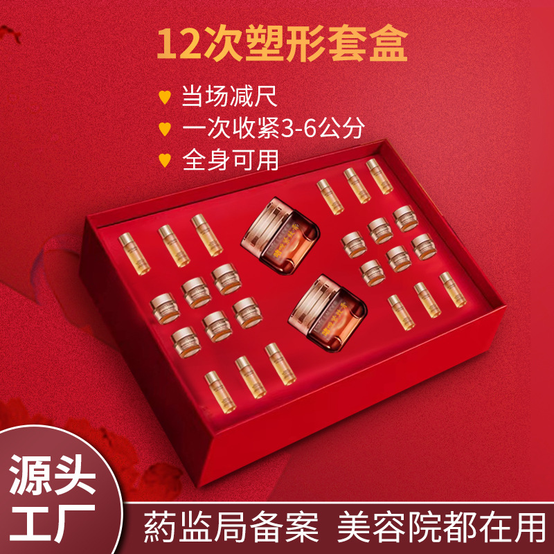 廣州市佳娜美化妝品廠