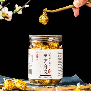 黑芝麻丸 oem代加工