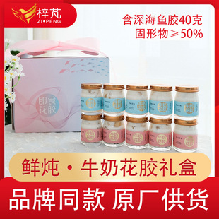 石家莊梓芃生物科技有限公司