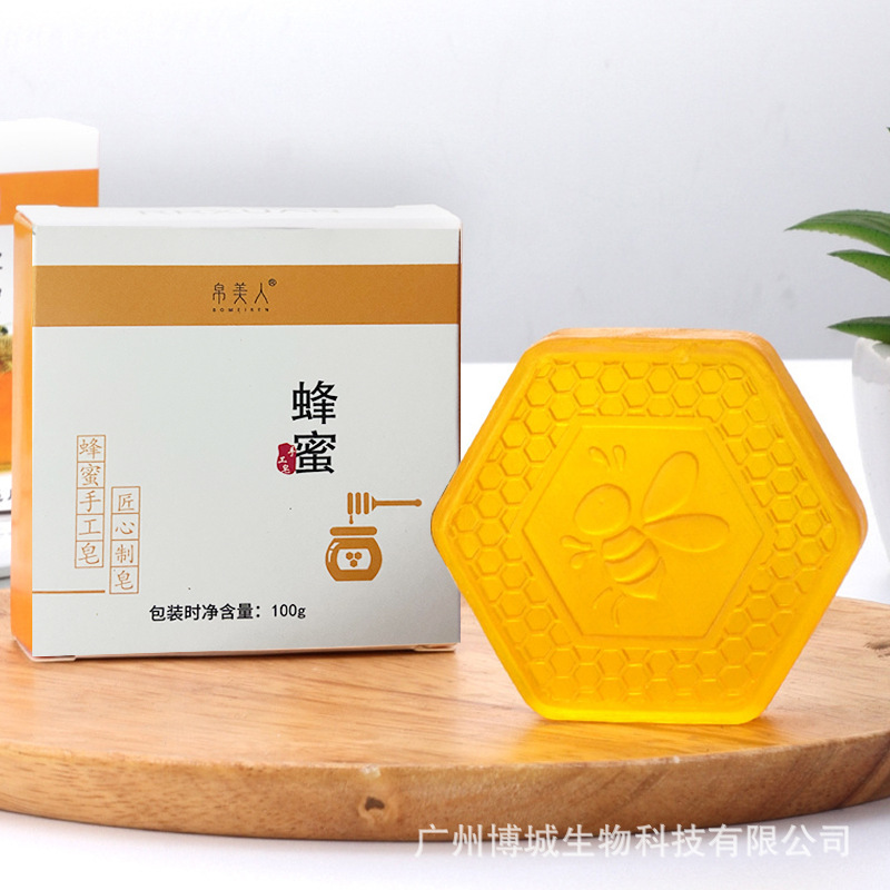 蜂蜜手工皂蜂蜜滋潤補水保濕卸妝潔面OEM代工廠