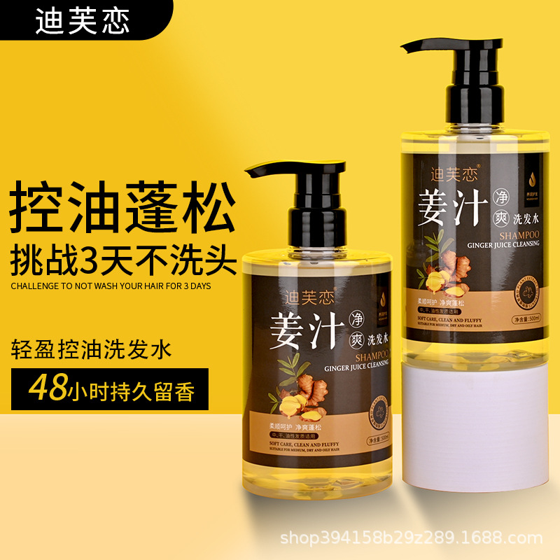 廣州中植妍生物科技有限公司