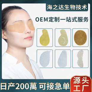 南陽(yáng)市海之達(dá)生物技術(shù)有限公司