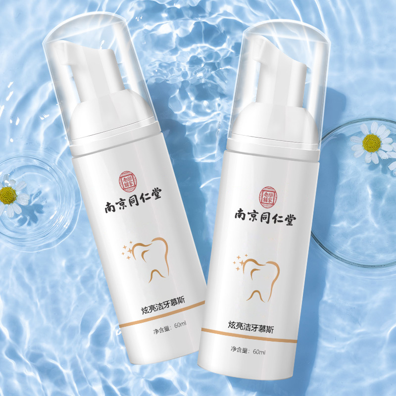 廣州市駿藍生物科技有限公司