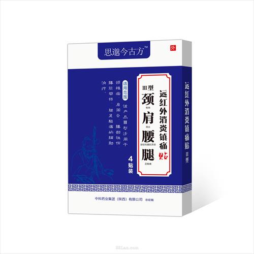 中科藥業(yè)（深圳）有限公司