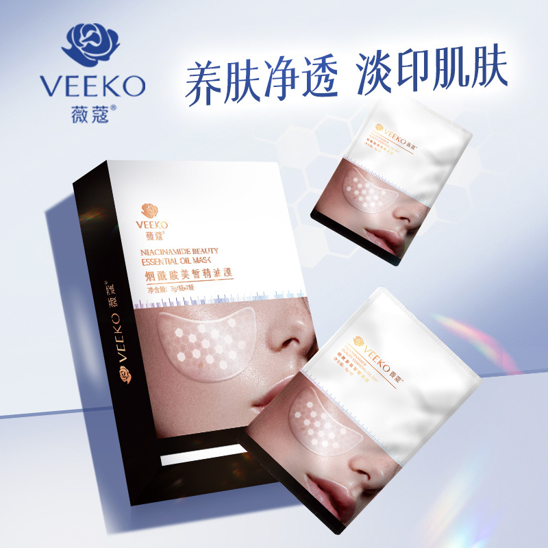 廣州夢(mèng)婷生物科技有限公司