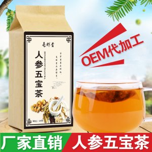 人參五寶茶圣寶固本男人茶oem代加工