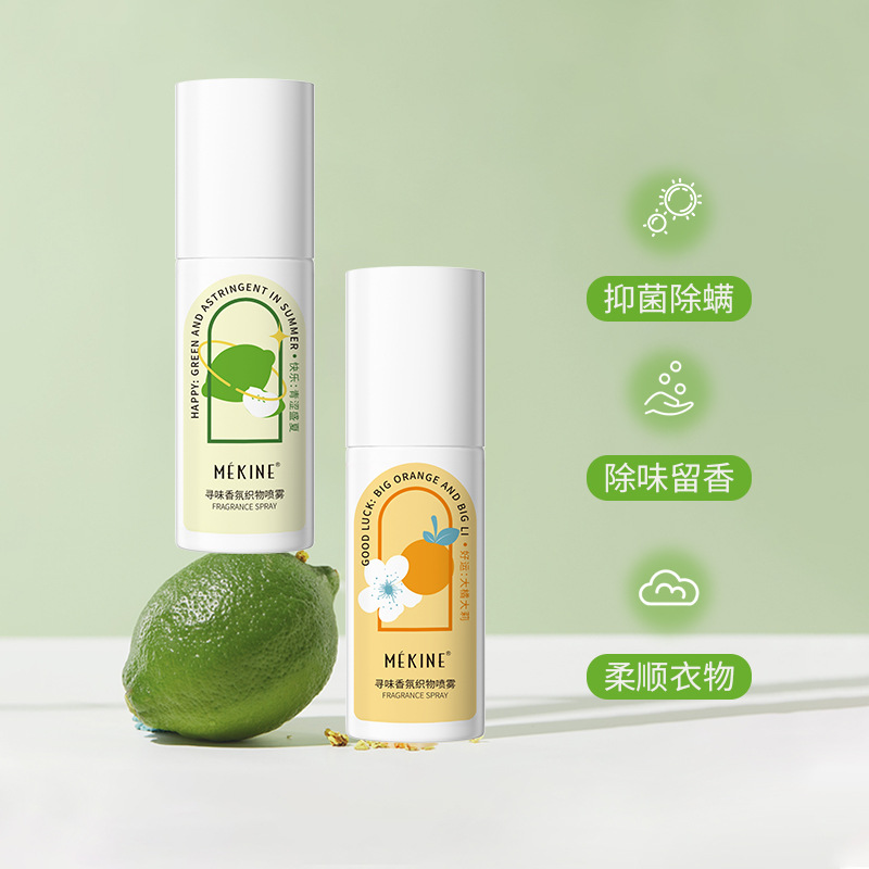 廣州市靈韻生物科技有限公司