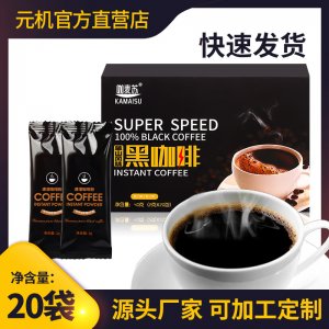 亳州市元機(jī)生物科技有限公司