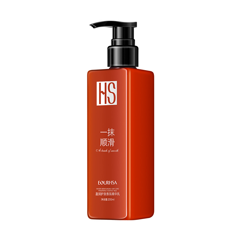 HS韓莎盈潤護(hù)發(fā)香氛精華乳護(hù)發(fā)精油免洗順滑OEM代加工