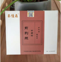 前列腺 中藥粉OEM貼牌代加工