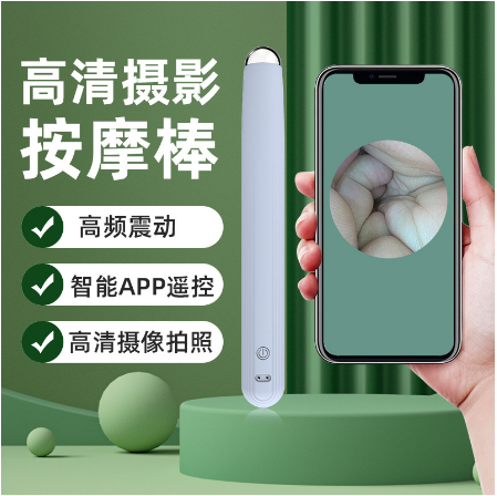 高清手機內(nèi)窺鏡OEM貼牌代加工