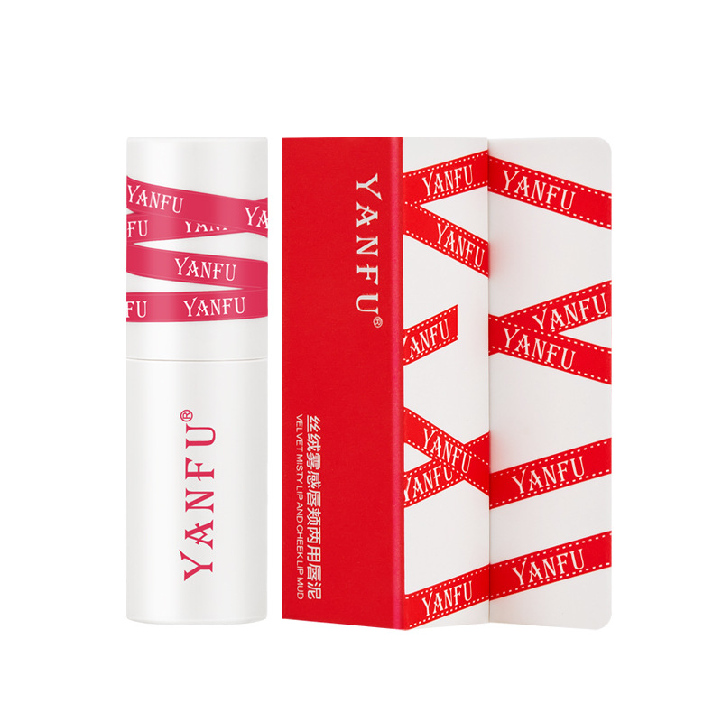 汕頭市芬芳日記化妝品有限公司