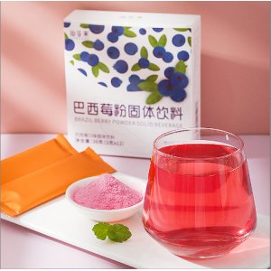 巴西莓粉固體飲料oem代加工