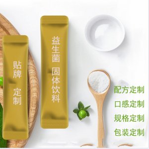 復(fù)合益生菌粉 兒童成人益生菌 綜合果蔬 固體飲料 廠家