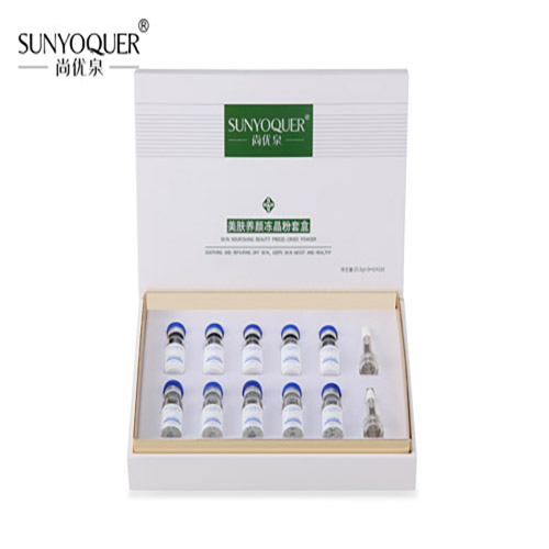 廣州寧暨生物科技有限公司