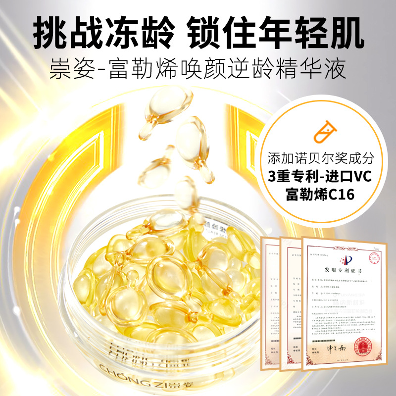 廣州花享顏生物科技有限公司