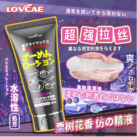 山東云兔生物制藥有限公司