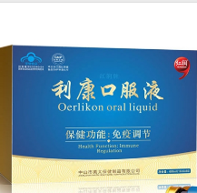 中山美太保健品有限公司