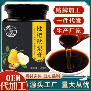 琵琶秋梨膏OEM代加工