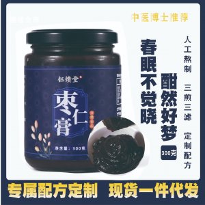 酸棗仁膏oem代加工