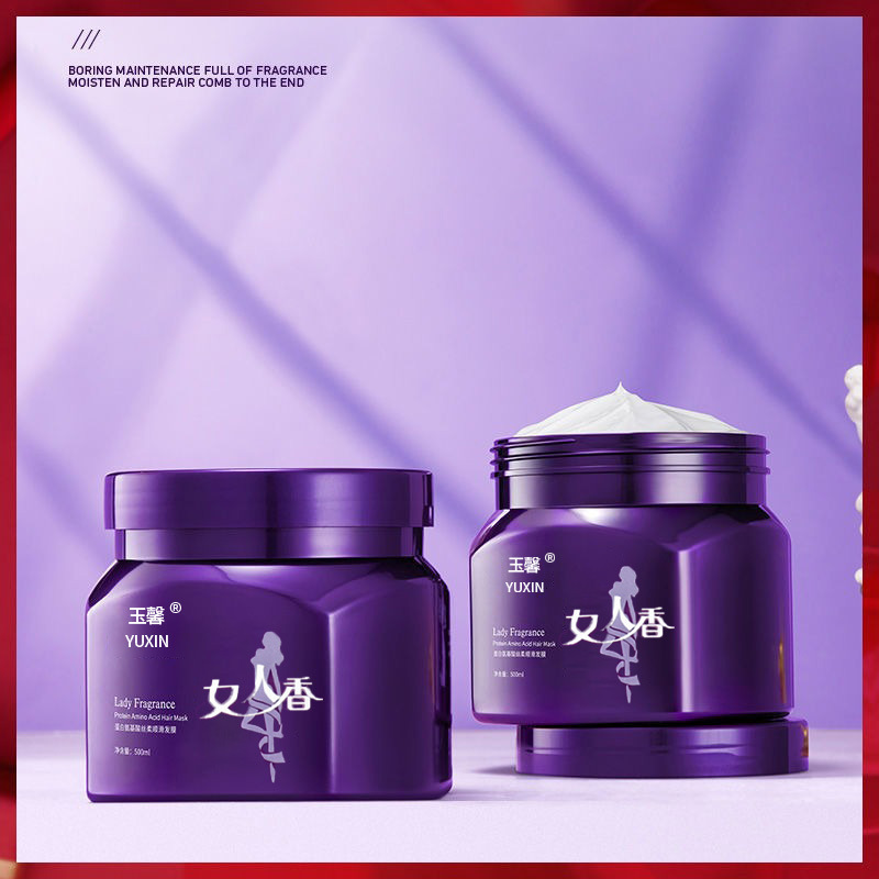 女人香護(hù)發(fā)素發(fā)膜OEM代加工
