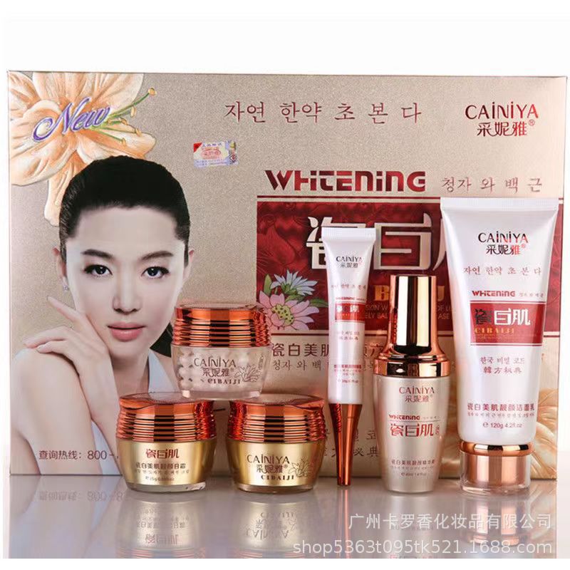 采妮雅瓷白美肌靚顏六件套OEM代工廠