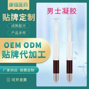 廣州康鏹醫(yī)藥科技有限公司