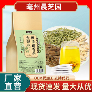 亳州市晨芝園生物科技有限公司