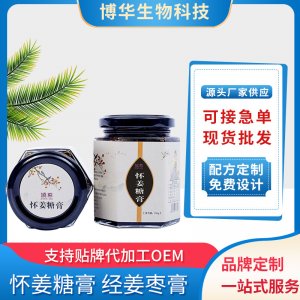 博愛(ài)懷姜糖膏oem代加工