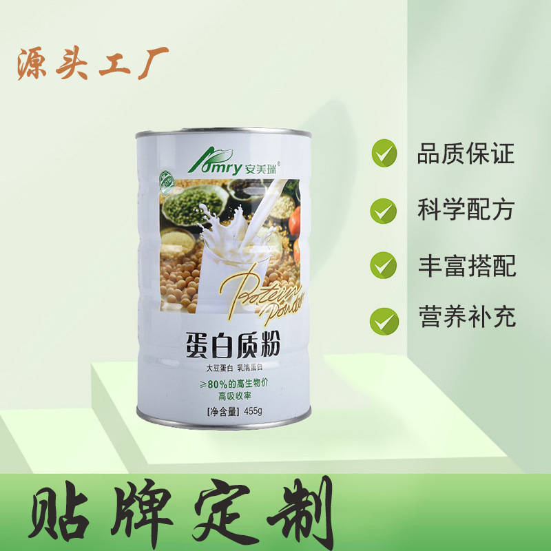 乳清蛋白質(zhì)粉代加工-專業(yè)乳清蛋白質(zhì)粉oem代加工實(shí)力大廠