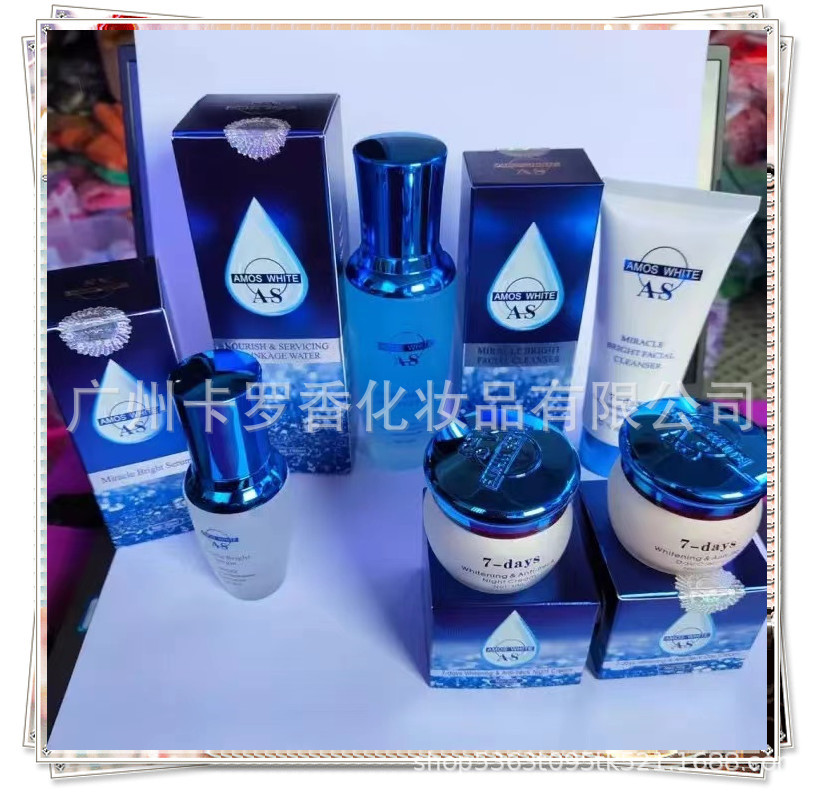 亮膚水乳套裝白里透紅嫩膚水乳液洗護精華OEM代工廠