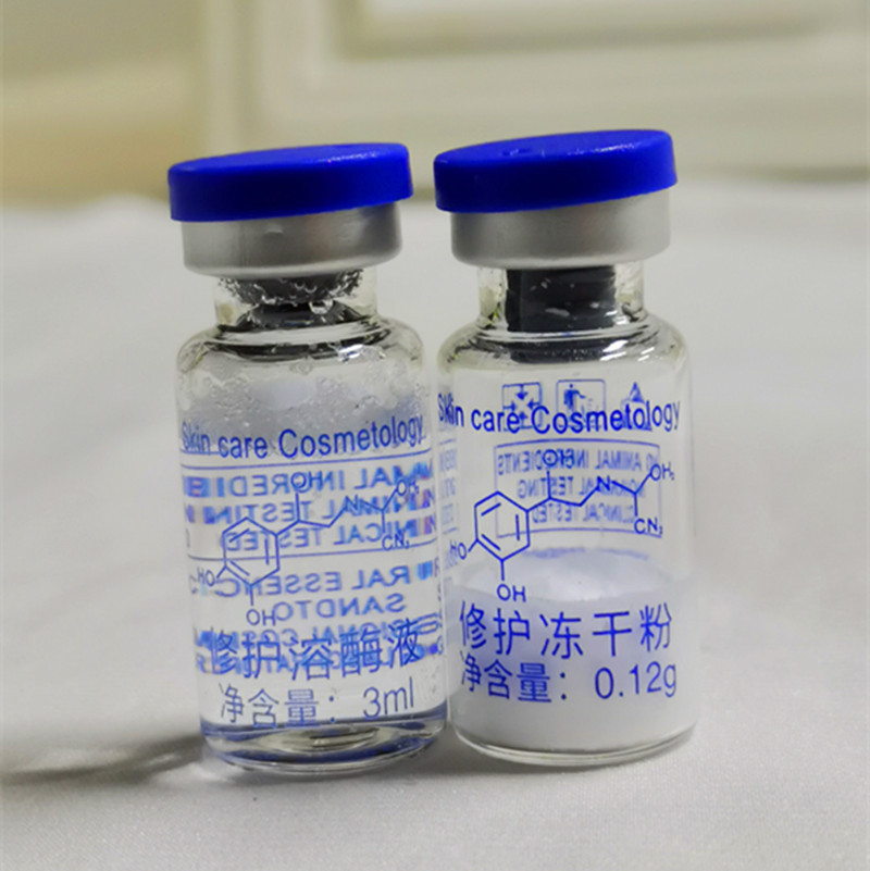 3ml寡肽修護(hù)凍干粉補水保濕亮膚OEM代工廠