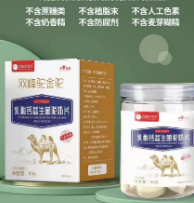 包頭騎士乳業(yè)有限責任公司