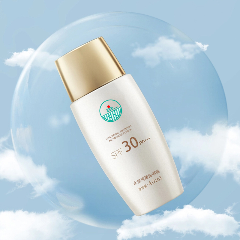優(yōu)比護水漾清透防曬霜OEM代加工