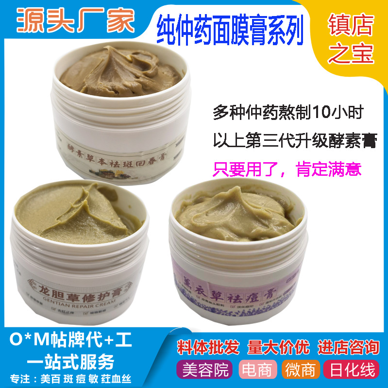 廣州妙潤化妝品有限公司